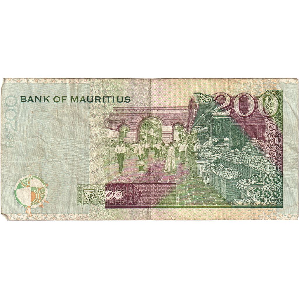 Mauritius, 
  
  200 rupii, 
  
  VF(30-35)