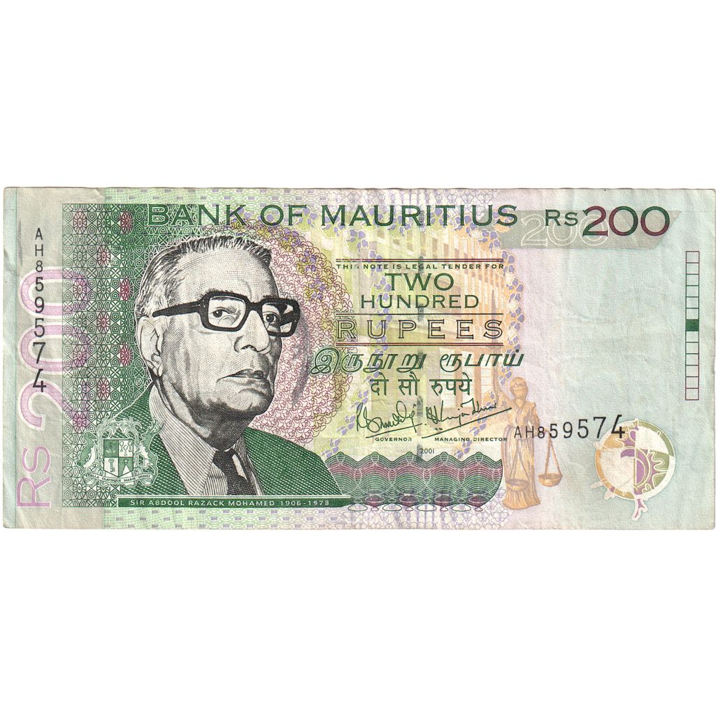 Mauritius, 
  
  200 rupii, 
  
  WF(40-45)