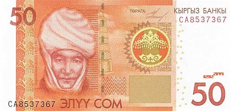 Banknot, 
  
  KIRGISTAN, 
  
  50 som