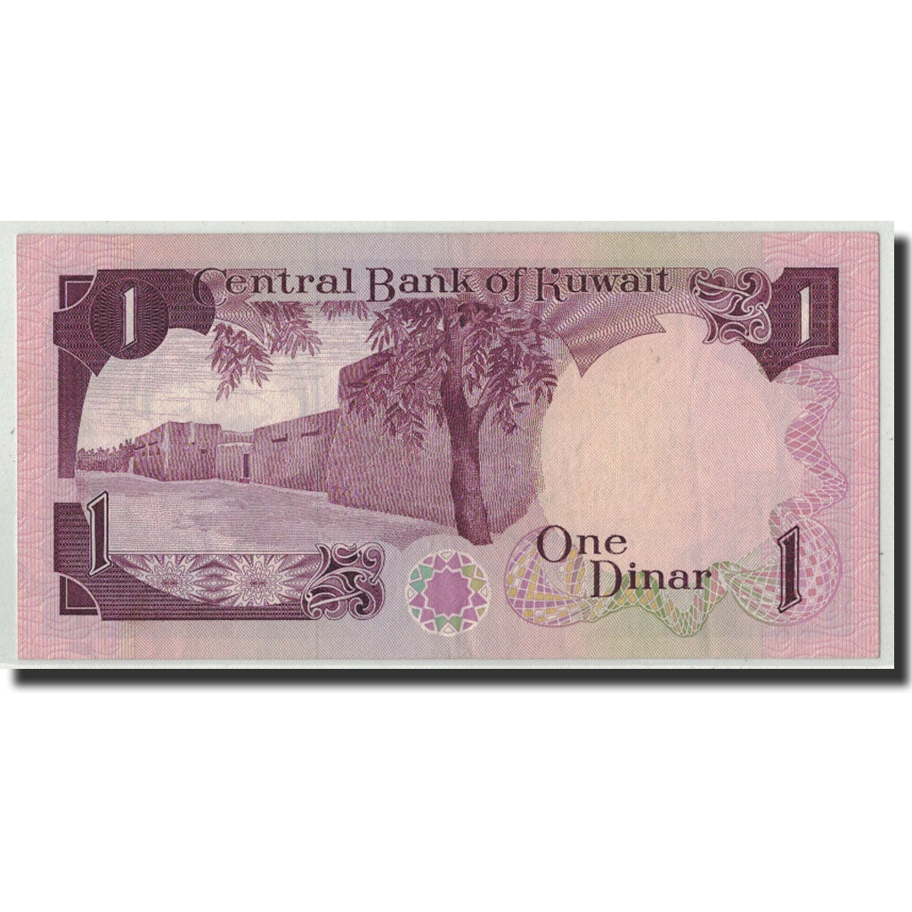 Banknot, 
  
  Kuwejt, 
  
  1 dinar