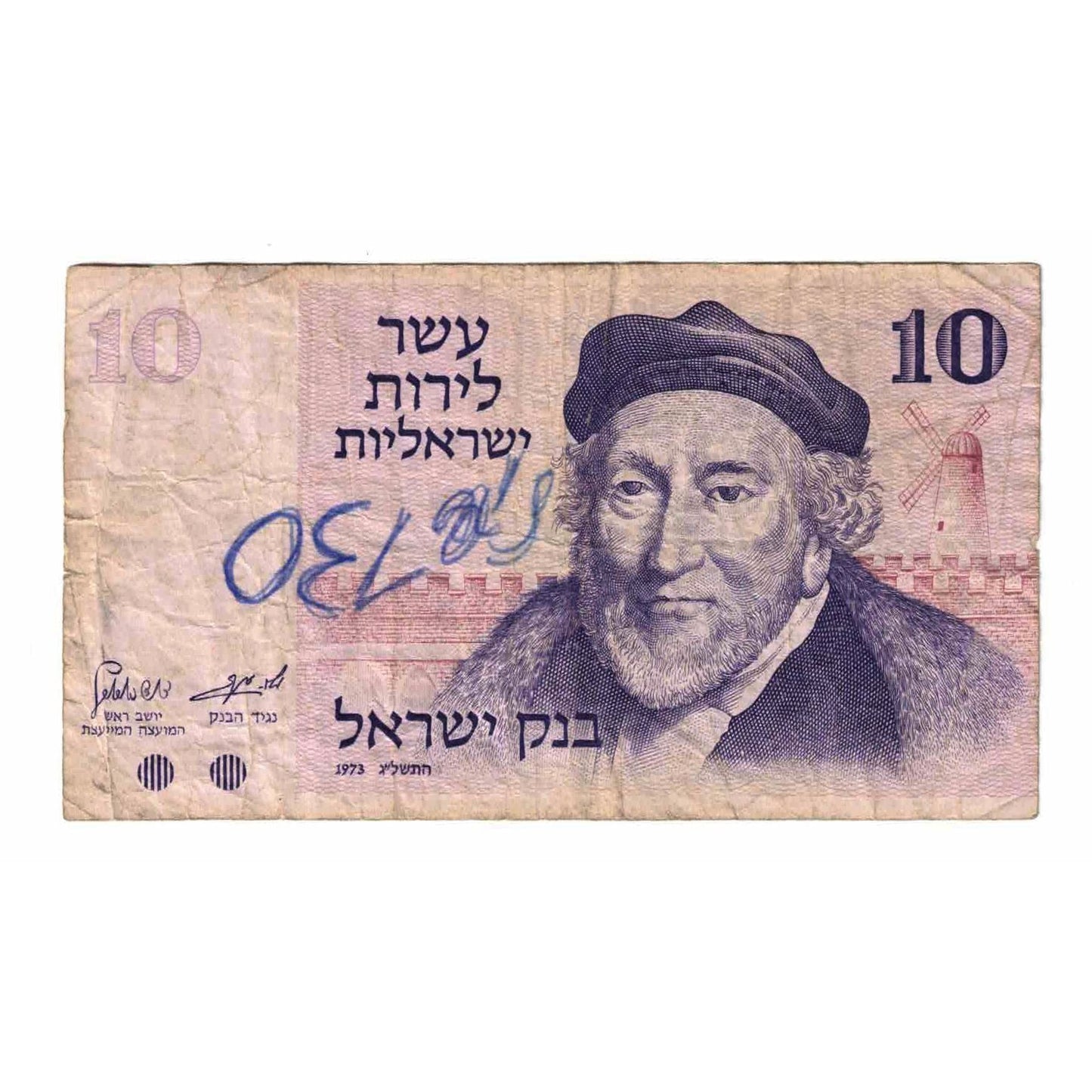 Banknot, 
  
  Izrael, 
  
  10 Lirotów