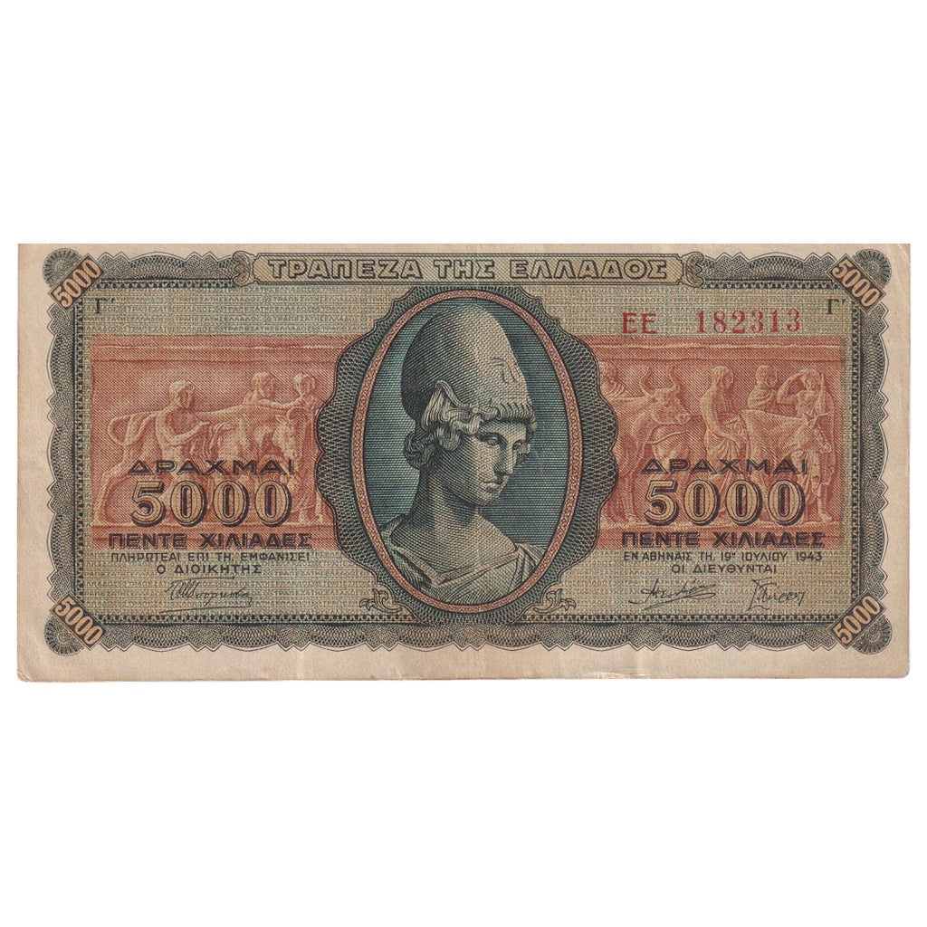 Banknot, 
  
  Grecja, 
  
  5000 drachmów