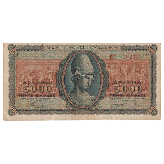 Banknot, 
  
  Grecja, 
  
  5000 drachmów