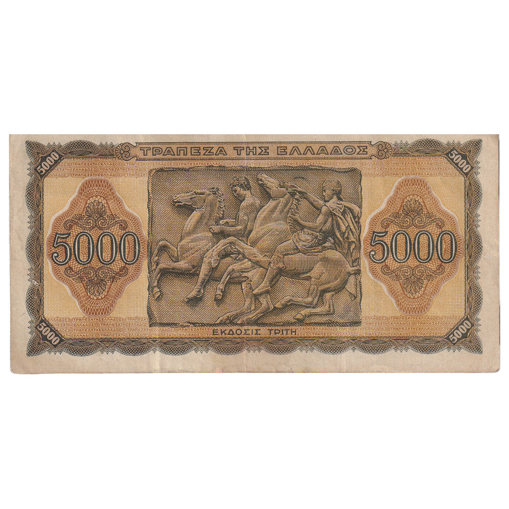 Banknot, 
  
  Grecja, 
  
  5000 drachmów