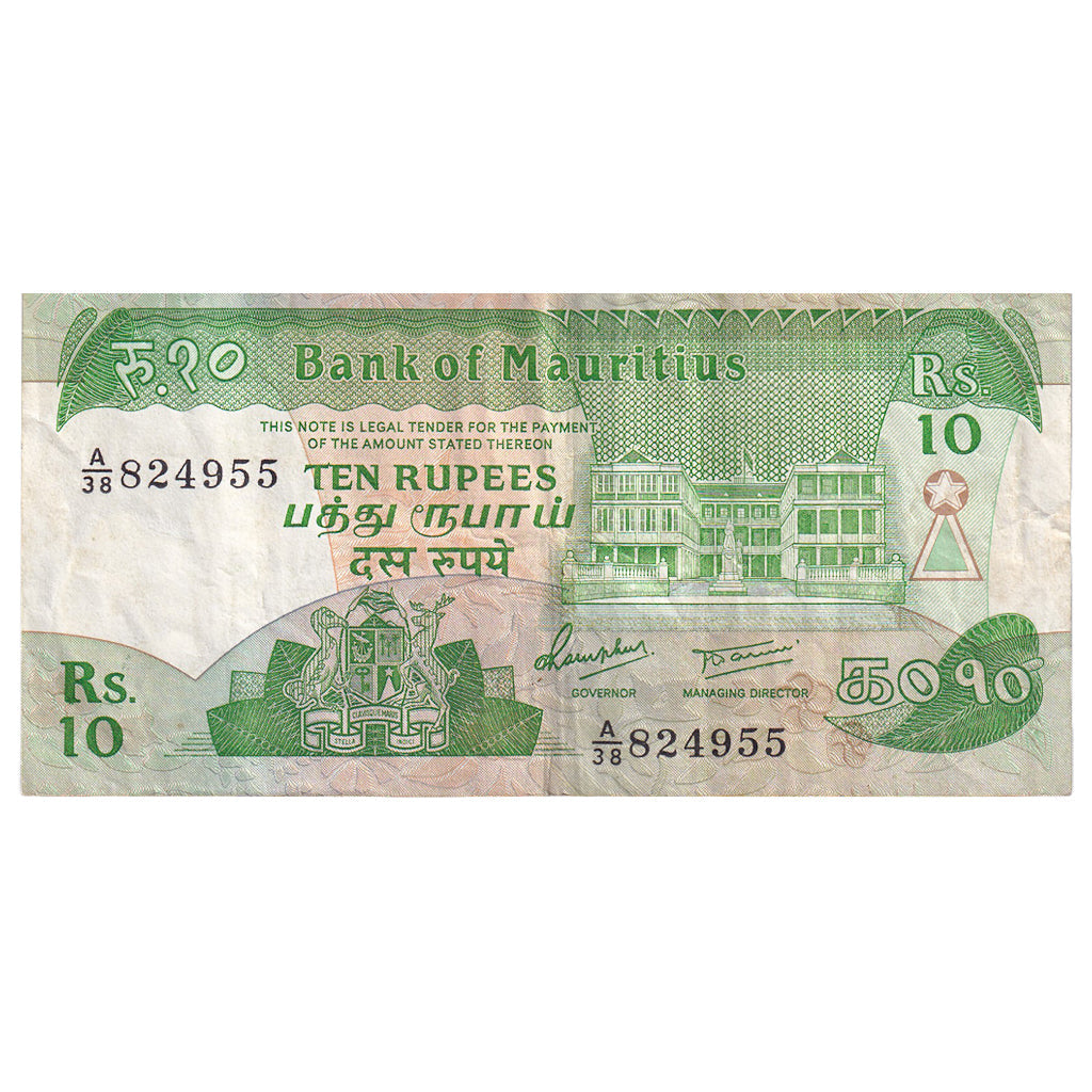 Mauritius, 
  
  10 rupii, 
  
  Bez daty (1985)