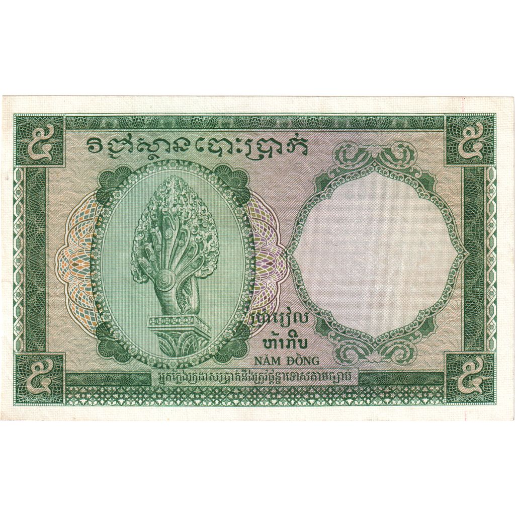 INDOCHINA FRANCUSKA, 
  
  5 Piastrów = 5 Rieli, 
  
  Bez daty (1953)