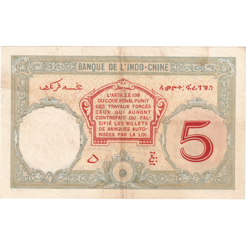 Somaliland Francuski, 
  
  5 franków, 
  
  1928-1938