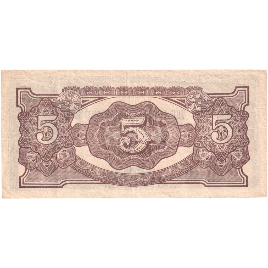 MALAJA, 
  
  5 dolarów, 
  
  1942