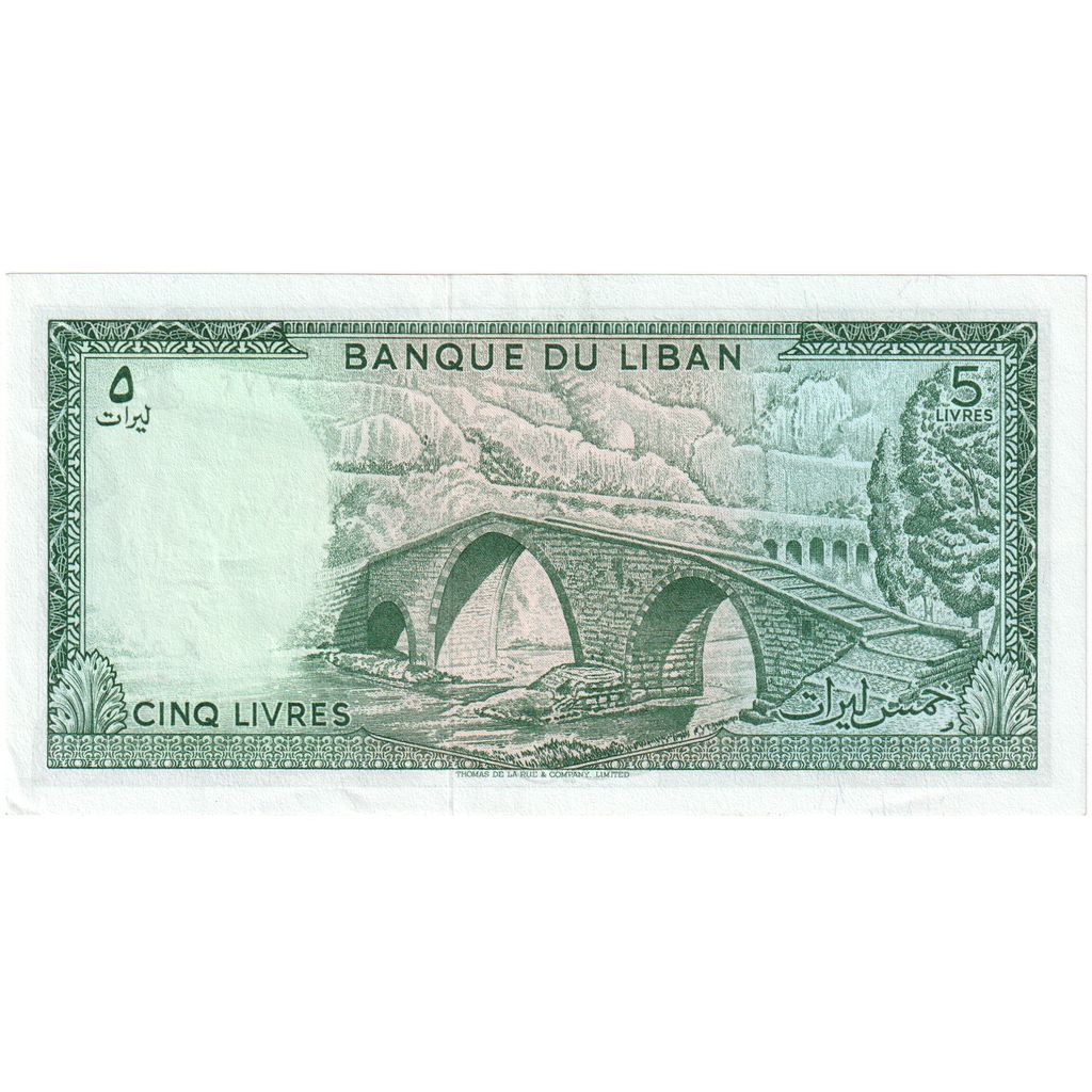 Liban, 
  
  5 liwrów, 
  
  1964-1986