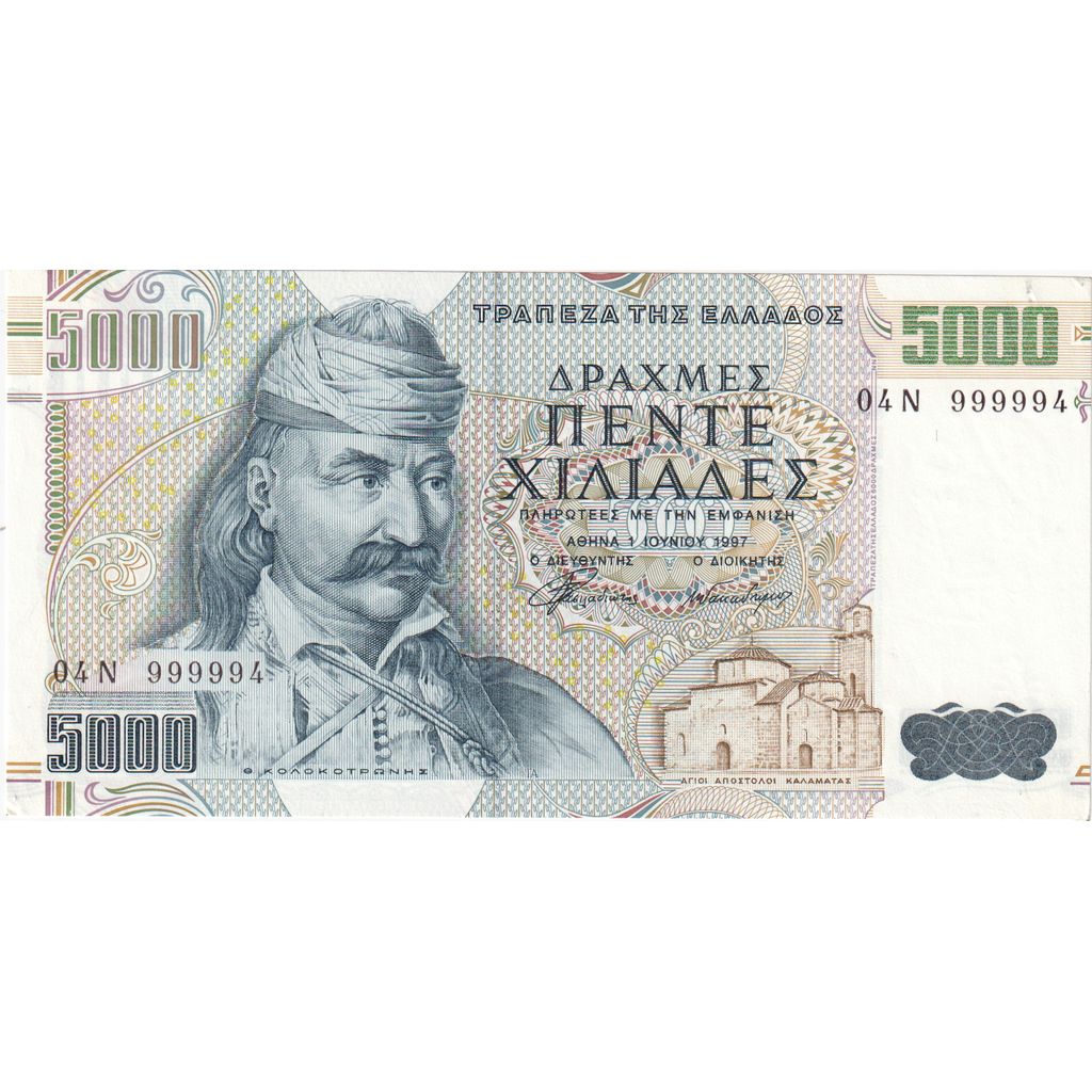 Grecja, 
  
  5000 drachm, 
  
  1997-06-01