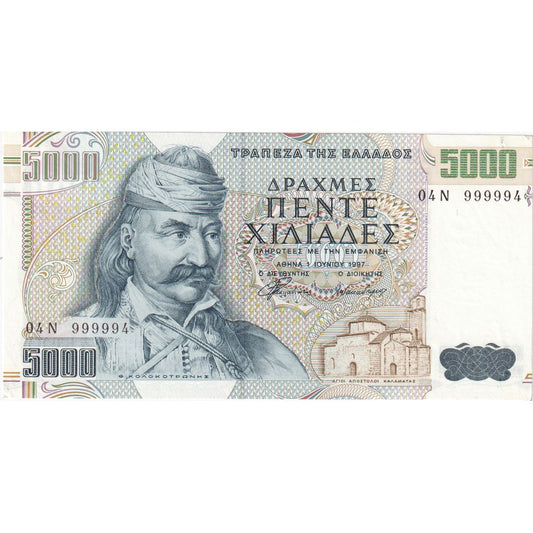 Grecja, 
  
  5000 drachm, 
  
  1997-06-01