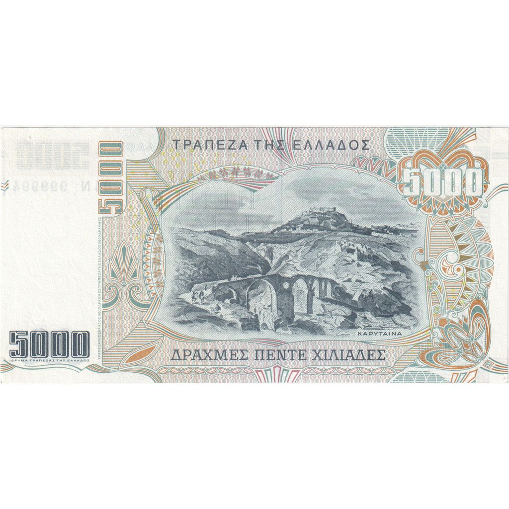 Grecja, 
  
  5000 drachm, 
  
  1997-06-01