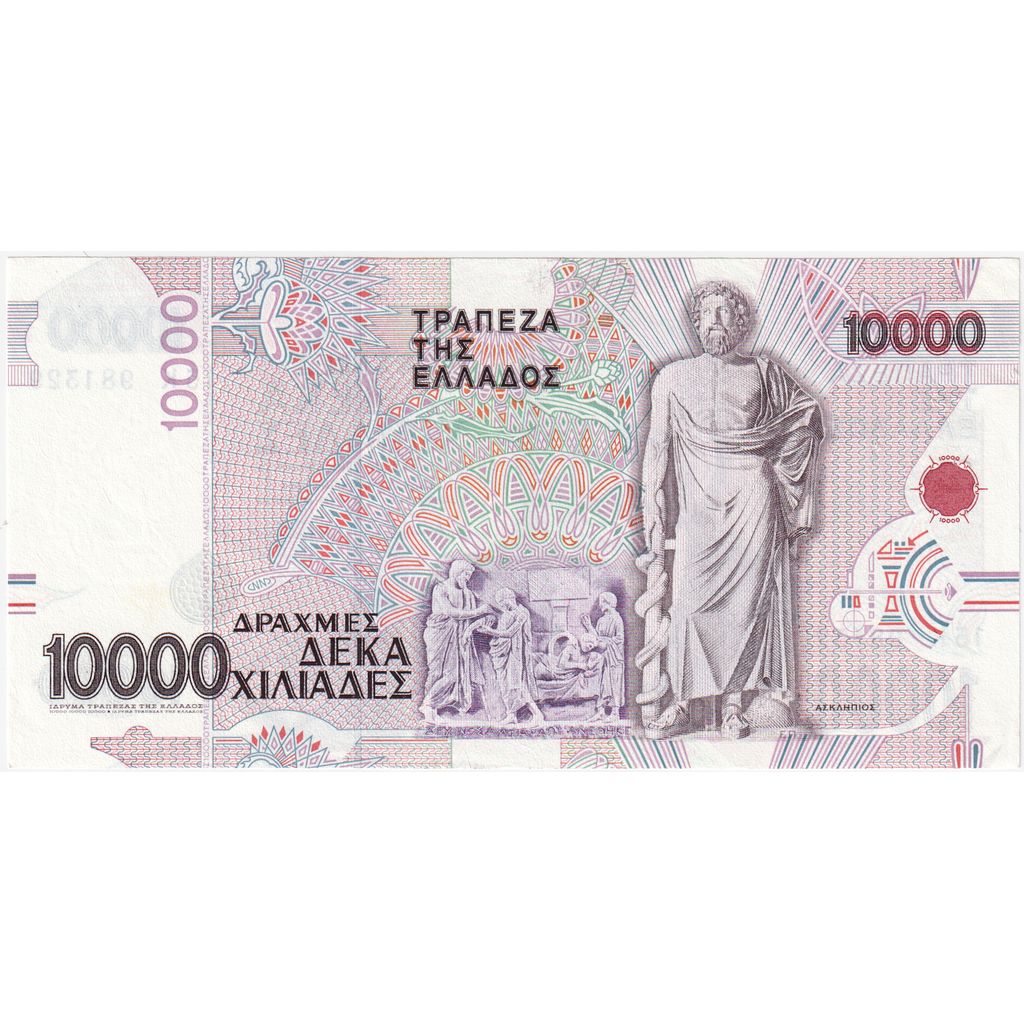 Grecja, 
  
  10, 
  
  000 drachm