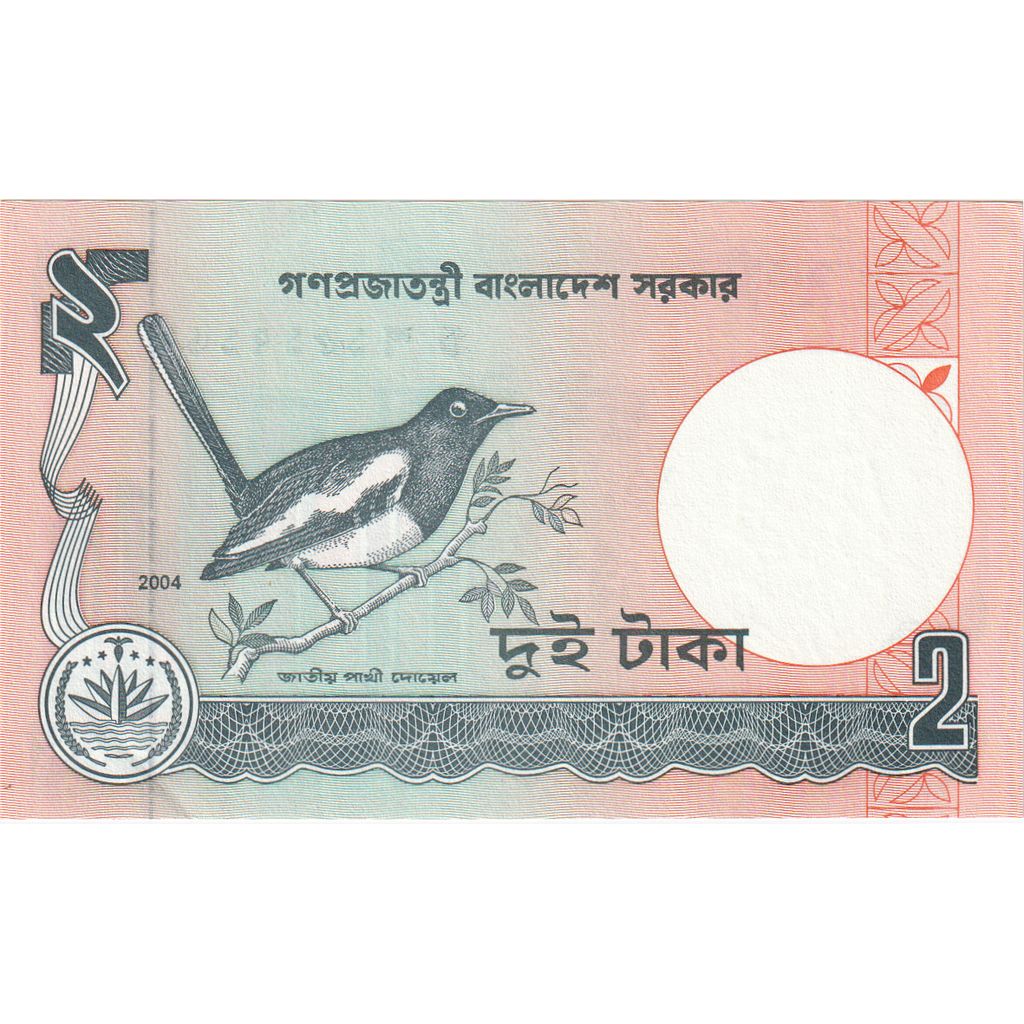 Bangladesz, 
  
  2 Taka, 
  
  UNC(65-70)