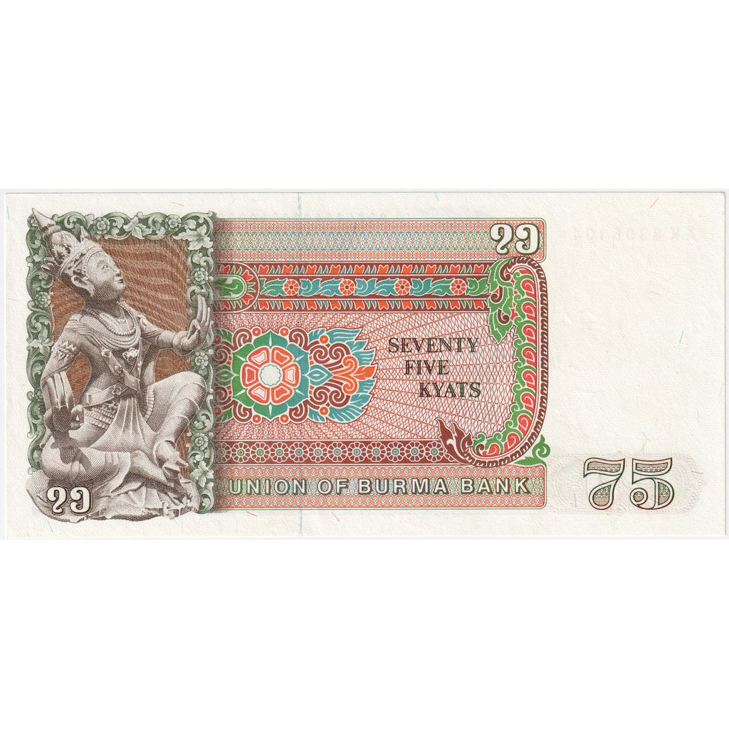 Birma, 
  
  75 Kiatów, 
  
  UNC(65-70)