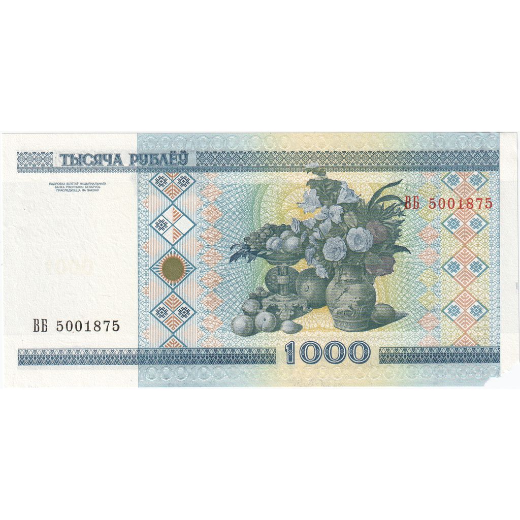 Białoruś, 
  
  1000 rubli, 
  
  VG(8-10)