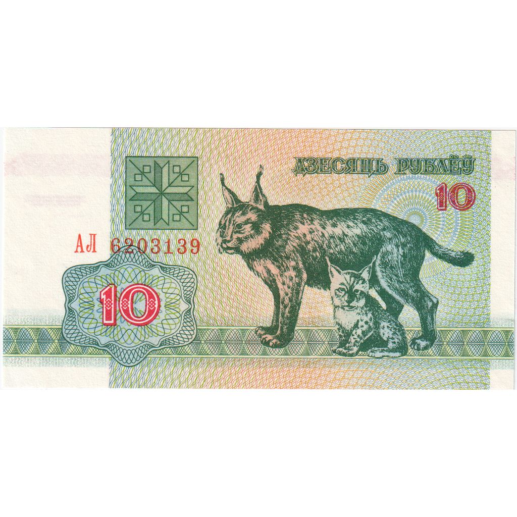 Białoruś, 
  
  10 rubli, 
  
  VF(20-25)