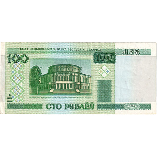 Białoruś, 
  
  100 rubli, 
  
  UA(55-58)