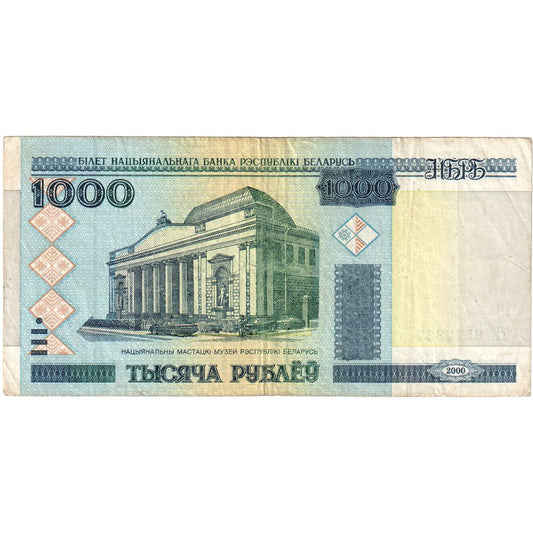 Białoruś, 
  
  1000 rubli, 
  
  WF(40-45)