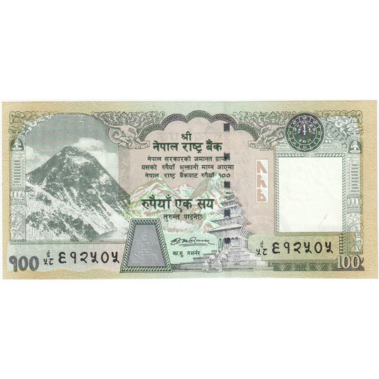 Nepal, 
  
  100 rupii, 
  
  UNC(65-70)