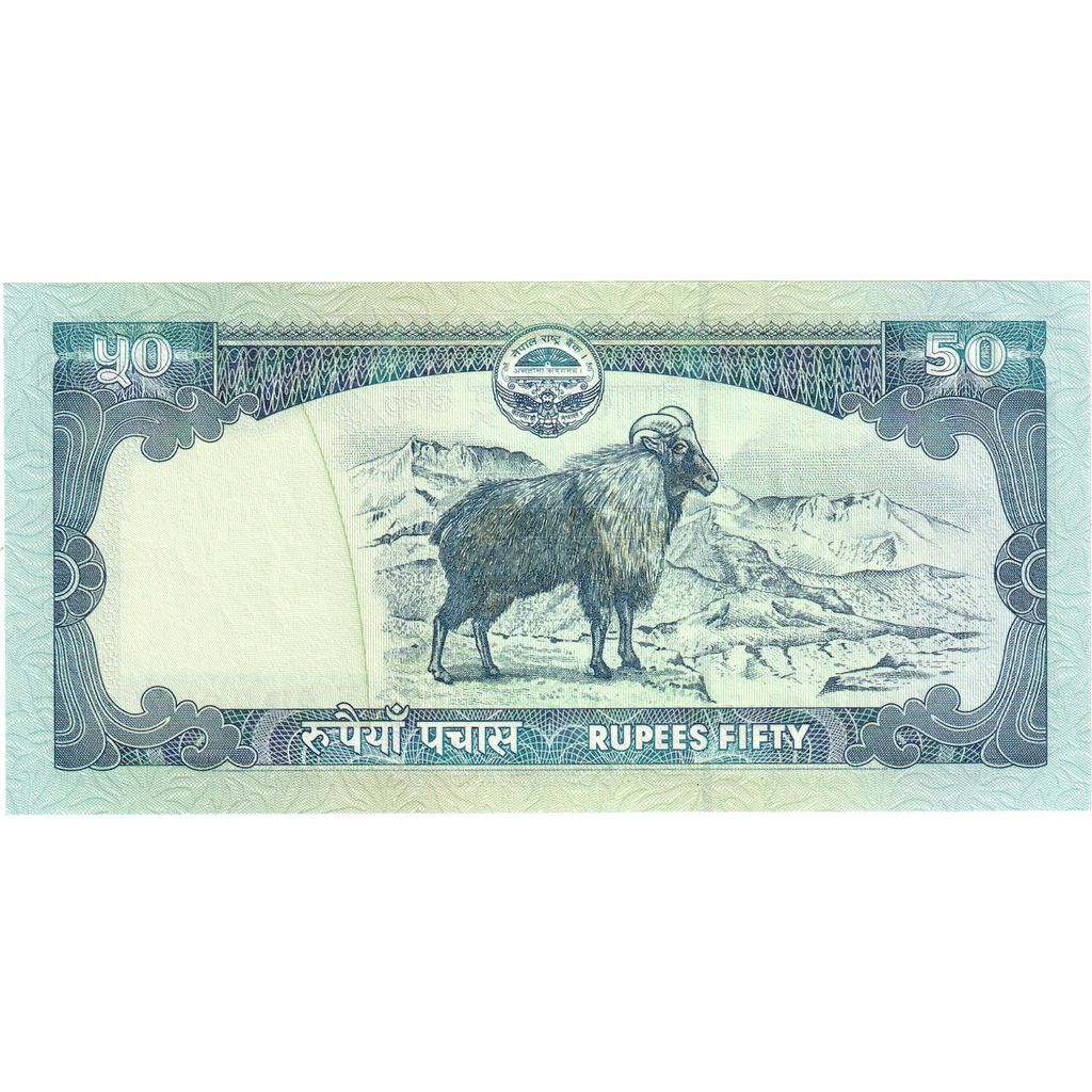 Nepal, 
  
  50 rupii, 
  
  UNC(65-70)