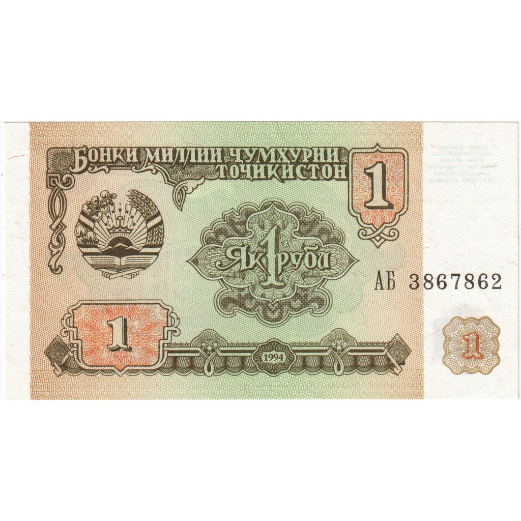 Tadżykistan, 
  
  1 rubel, 
  
  UNC(65-70)