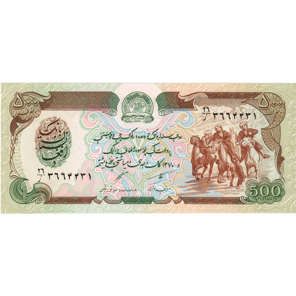 Afganistan, 
  
  500 Afgańczyków, 
  
  WF(40-45)