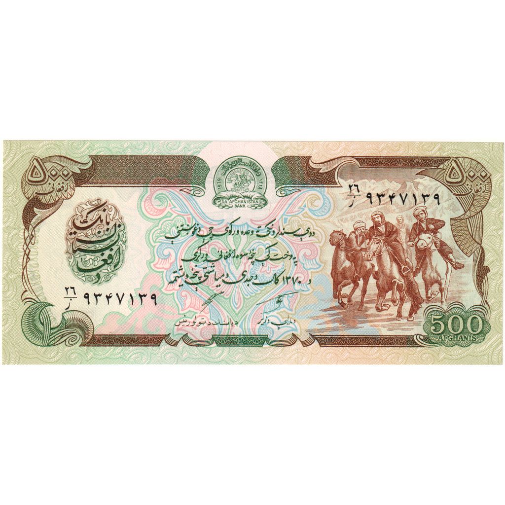 Afganistan, 
  
  500 Afgańczyków, 
  
  UNC(65-70)