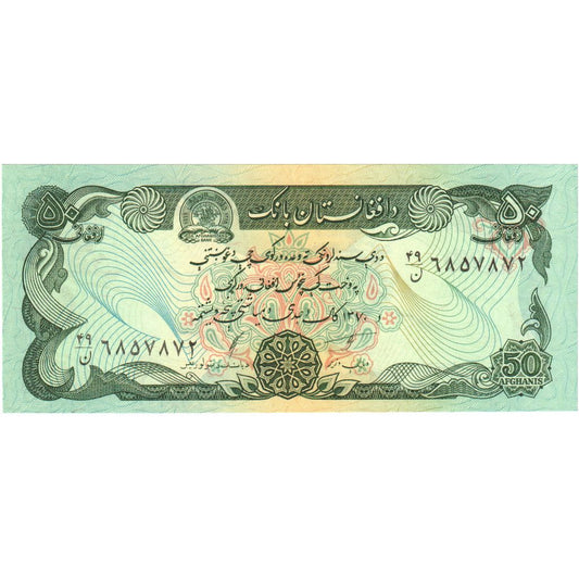 Afganistan, 
  
  50 Afgańczyków, 
  
  UNC(65-70)