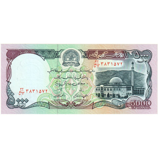 Afganistan, 
  
  5000 Afgańczyków, 
  
  UNC(65-70)