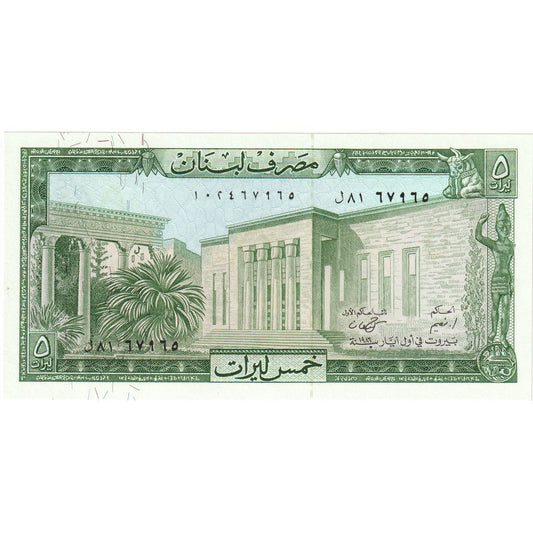 Liban, 
  
  5 liwrów, 
  
  UNC(65-70)