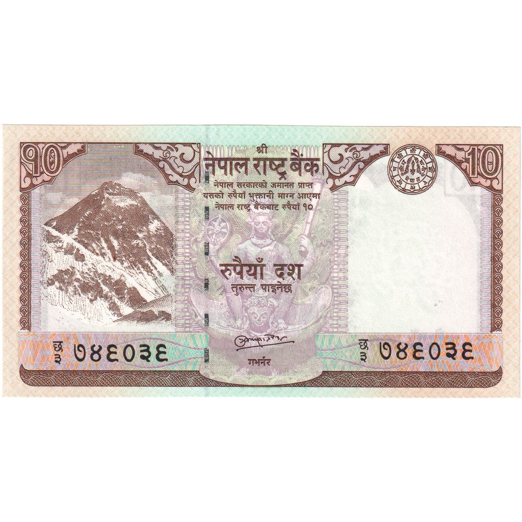 Nepal, 
  
  10 rupii, 
  
  UNC(65-70)