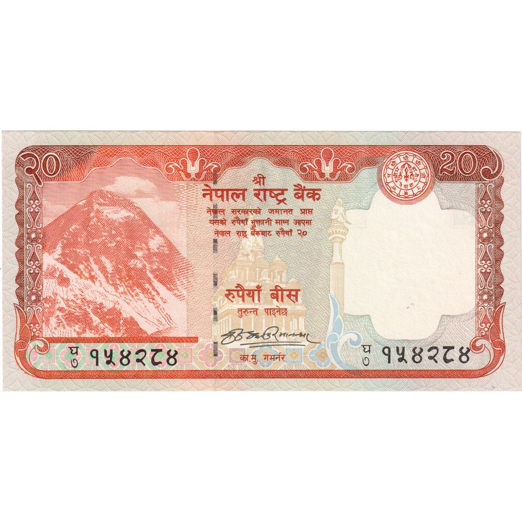 Nepal, 
  
  20 rupii, 
  
  UA(55-58)