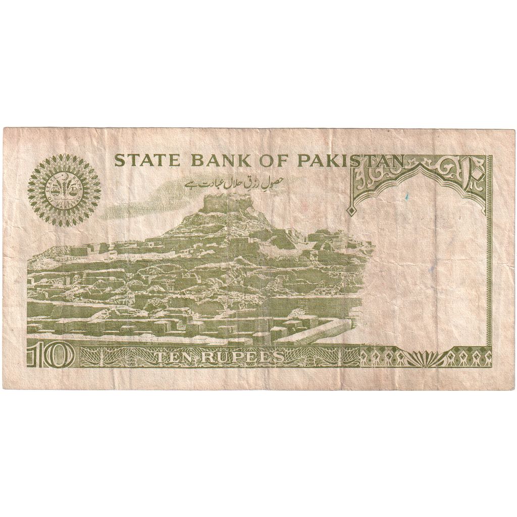 Pakistan, 
  
  10 rupii, 
  
  VF(20-25)