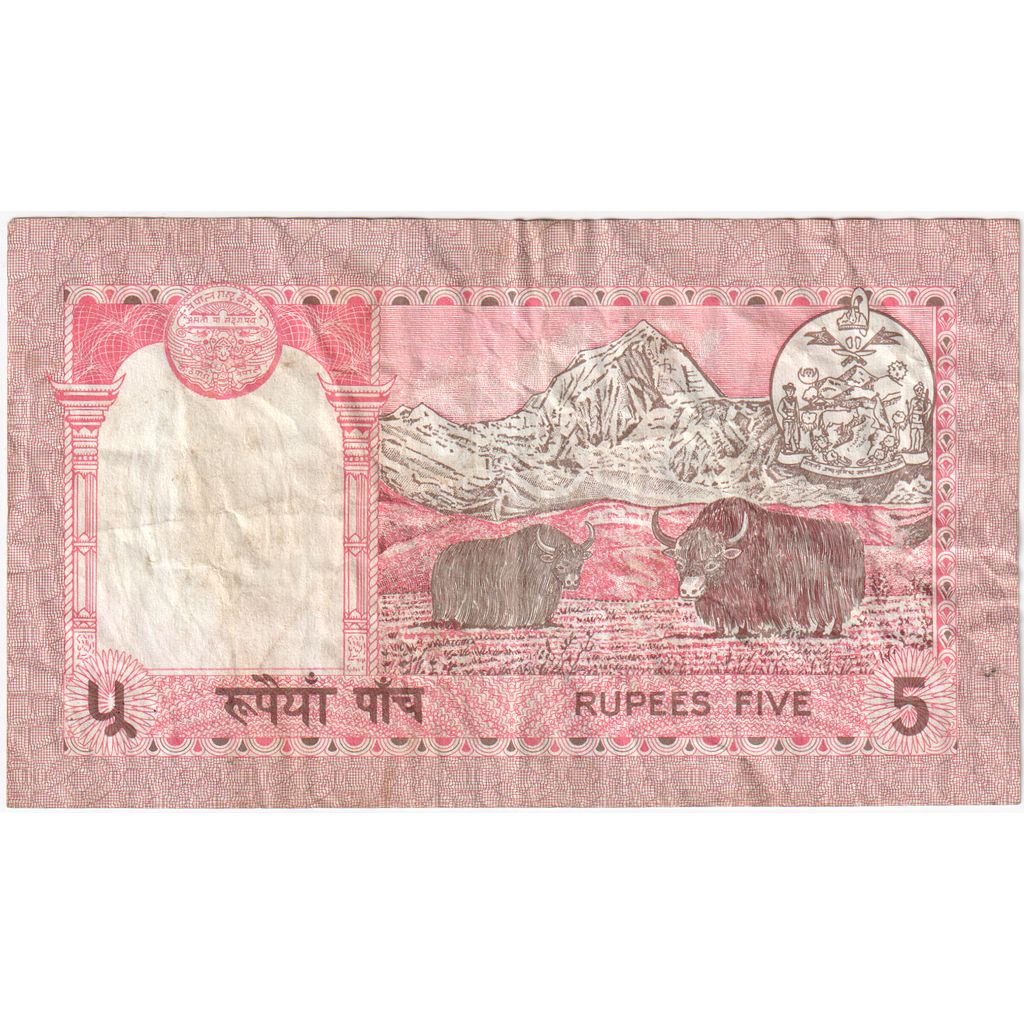 Nepal, 
  
  5 rupii, 
  
  WF(40-45)