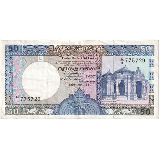 Sri Lanka, 
  
  50 rupii, 
  
  21.02.1989