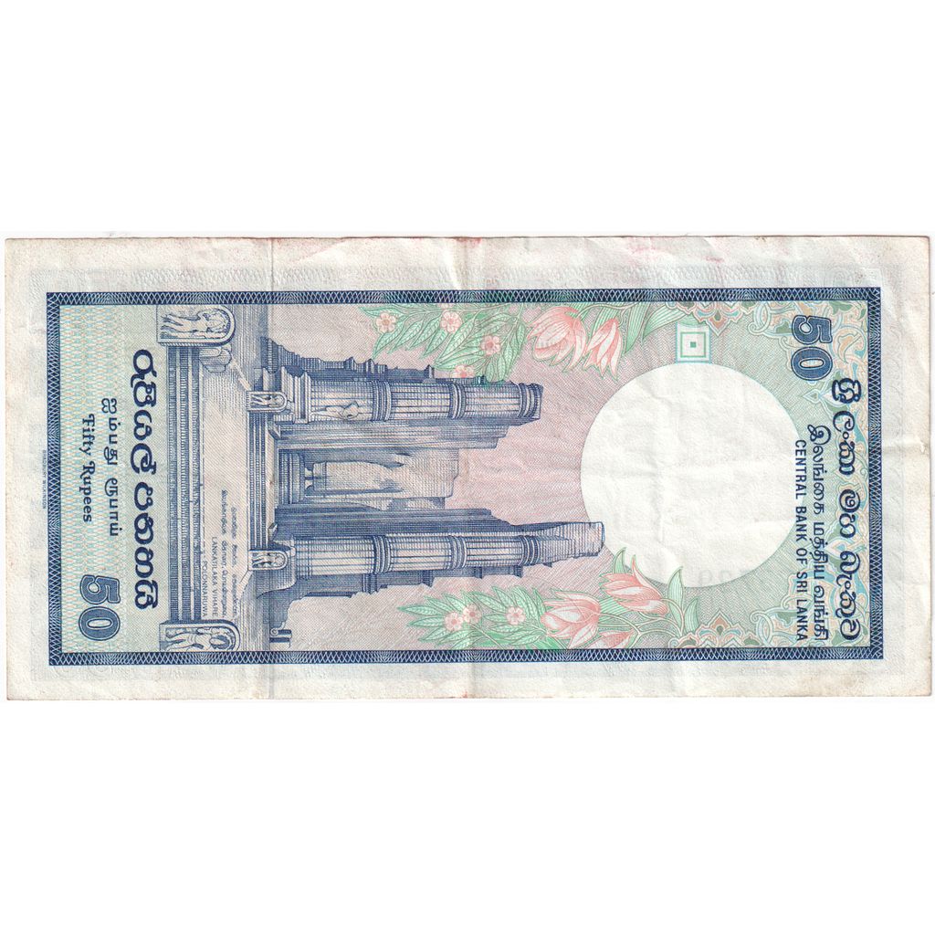 Sri Lanka, 
  
  50 rupii, 
  
  21.02.1989