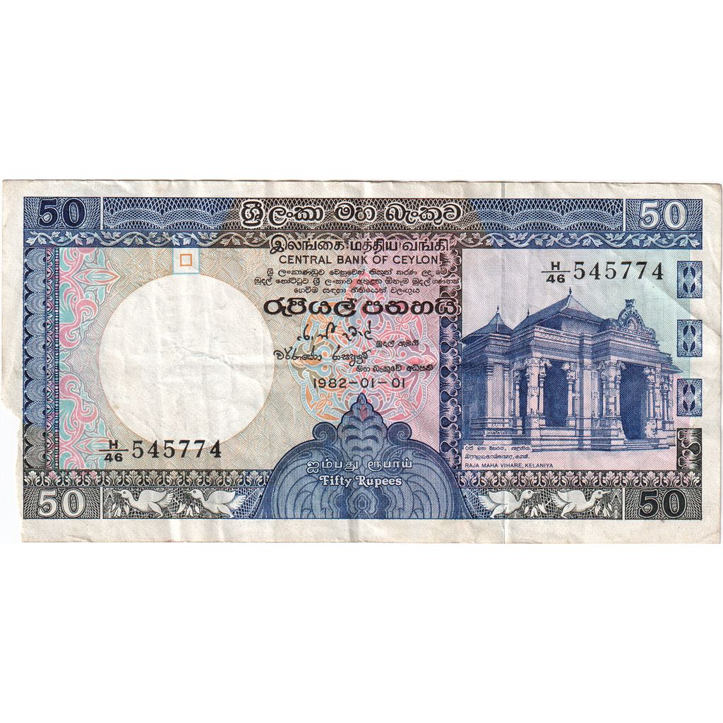 Sri Lanka, 
  
  50 rupii, 
  
  1982-01-01