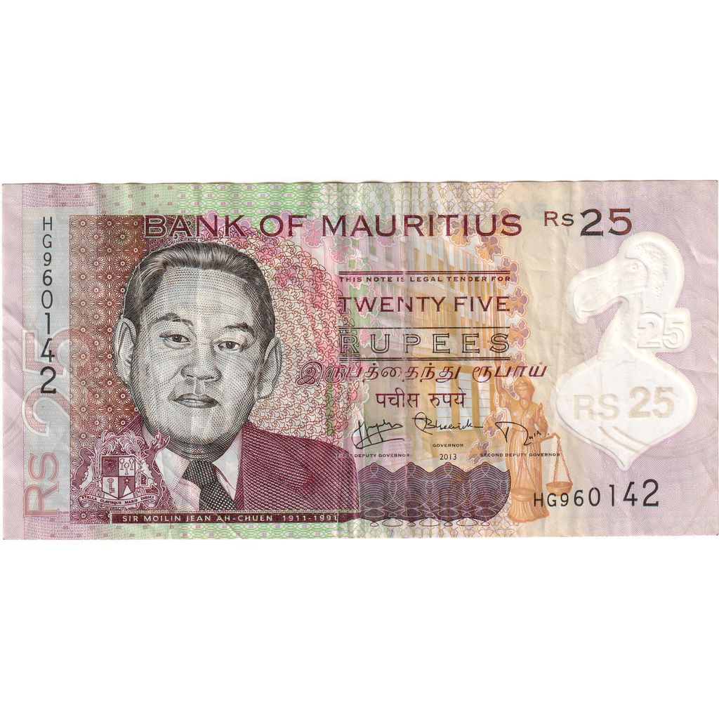 Mauritius, 
  
  25 rupii, 
  
  VF(20-25)