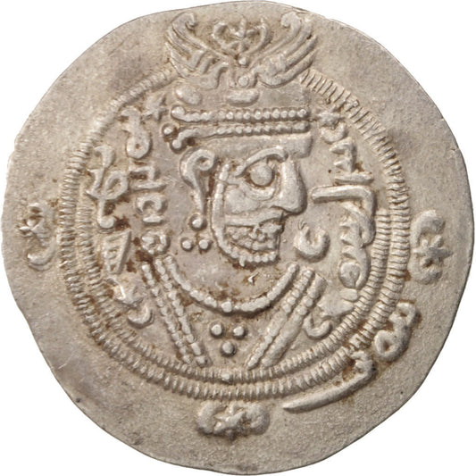 Moneta, 
  
  Xusros II, 
  
  Hemidrachma