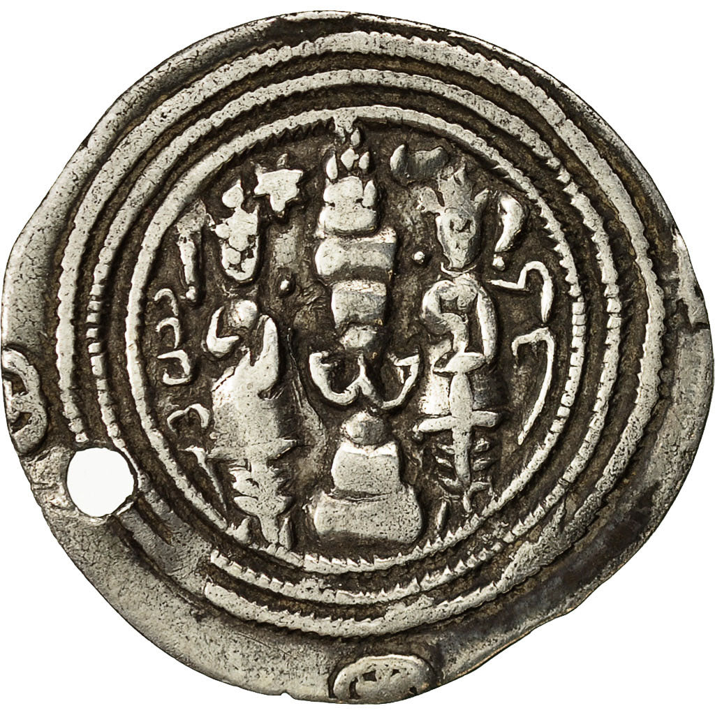 Moneta, 
  
  Khusro II, 
  
  Drachma