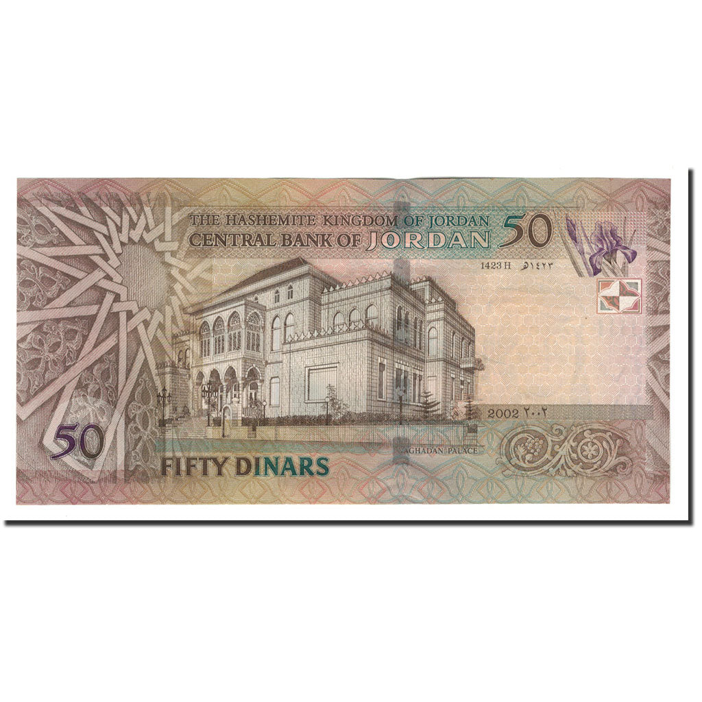 Banknot, 
  
  Jordania, 
  
  50 dinarów