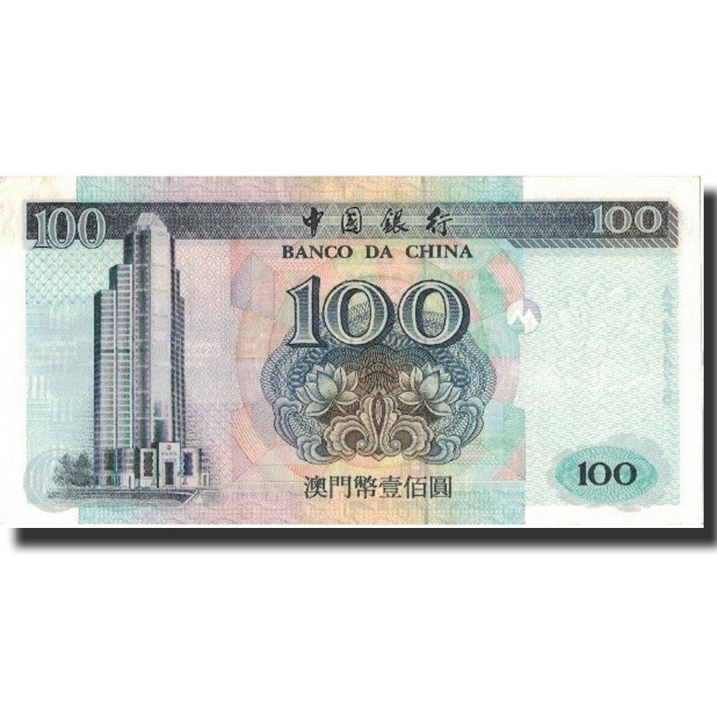 Makau, 
  
  100 Pataków, 
  
  1995