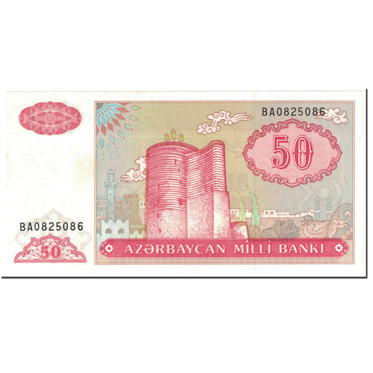 Banknot, 
  
  Azerbejdżan, 
  
  50 Manatów