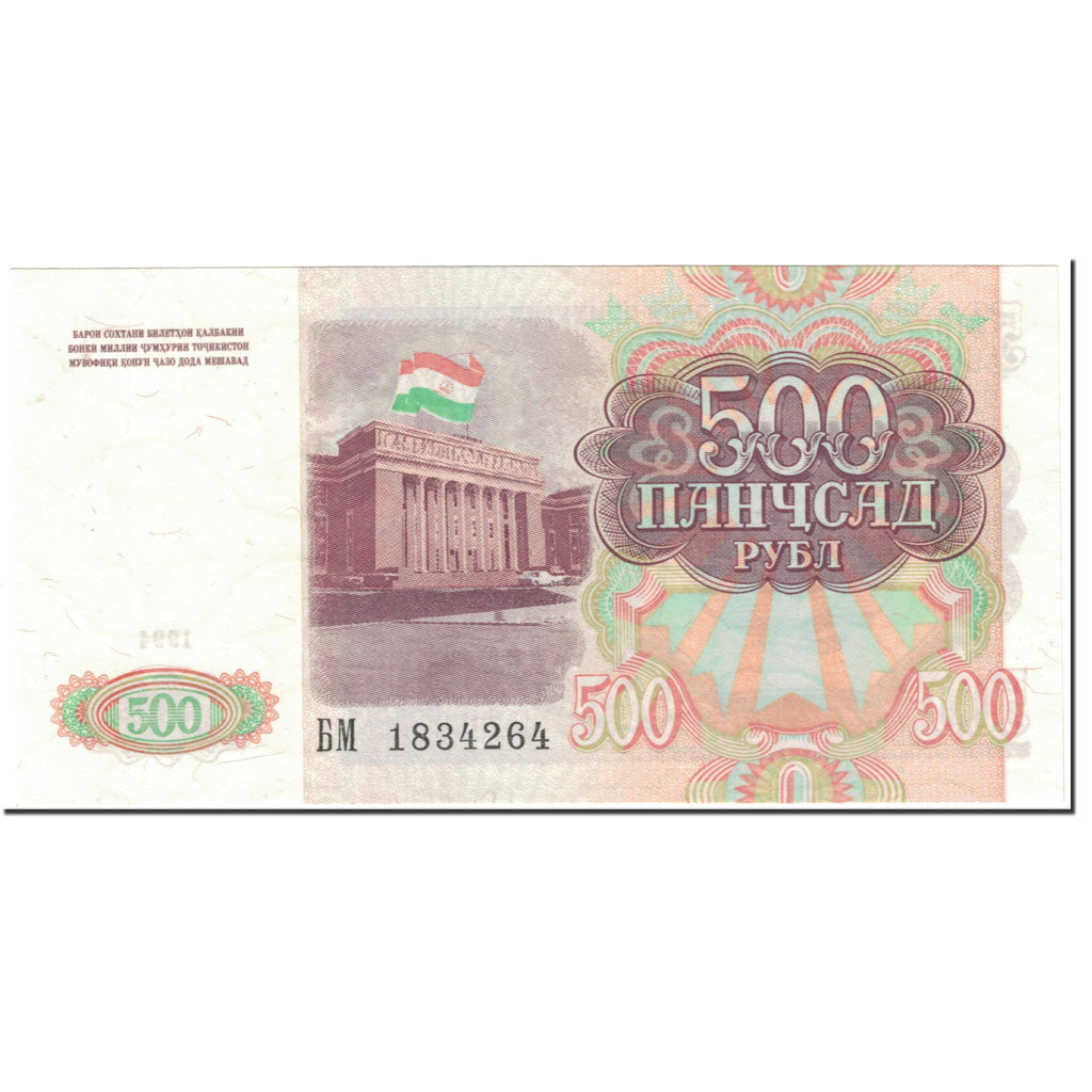 Banknot, 
  
  Tadżykistan, 
  
  500 rubli