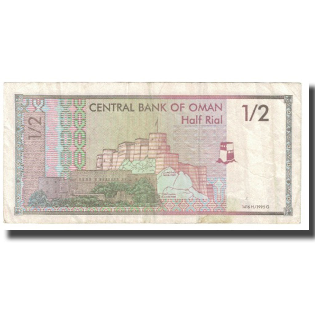 Banknot, 
  
  Oman, 
  
  1/2 Riala