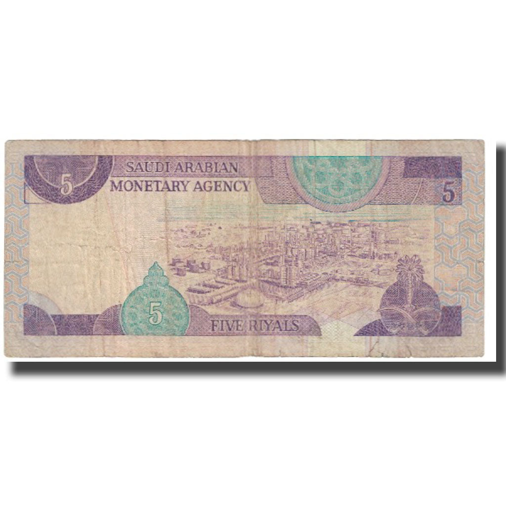 Banknot, 
  
  Arabia Saudyjska, 
  
  5 riali