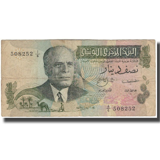 Banknot, 
  
  Tunezja, 
  
  1 dinar