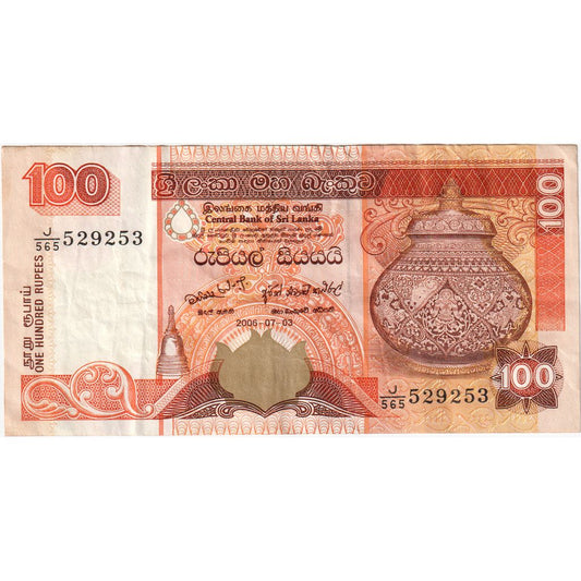 Sri Lanka, 
  
  100 rupii, 
  
  2006