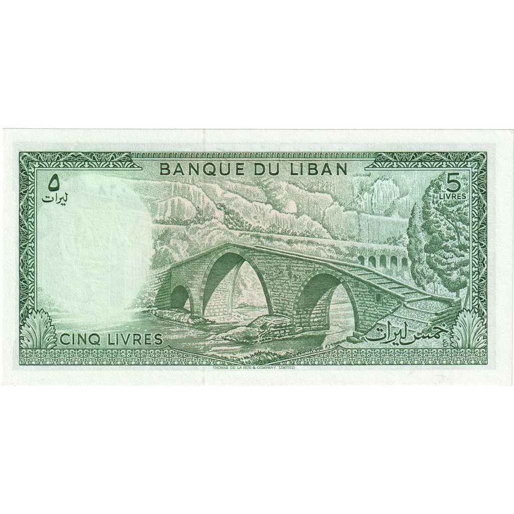 Liban, 
  
  5 liwrów, 
  
  1978